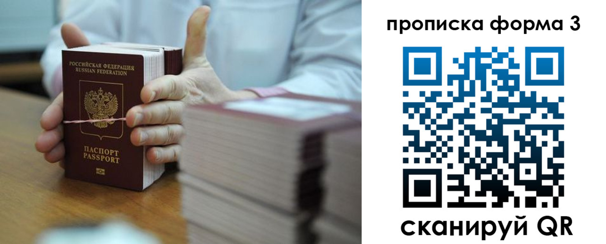 временная регистрация адрес в Угличе