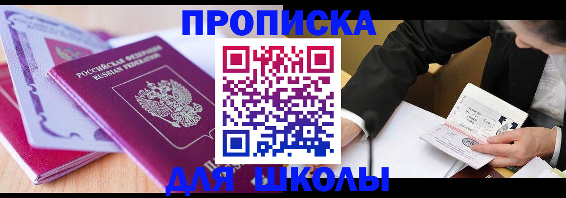 форма 3 в Угличе
